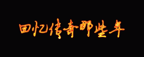Ѫ棺ҲЩһȫ